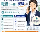 サビ管取得の壁を電話相談で一緒に突破します 推薦枠・実務経験・研修要件を整理しサビ管取得を伴走支援します イメージ1