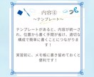 実習記録作成をAIが徹底サポートします 看護実習のストレスを軽減する✩完全マニュアル！！ イメージ9