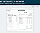 業務の自動化・AI導入で手作業の時間を減らします 作る前と後の作業時間を、表で測ってお渡しします イメージ2