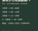 写真とBGMで縦型30秒の紹介動画を作ります 画像5〜10枚でOK。SNS向けの縦長mp4でお渡し イメージ4