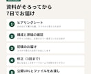 LP制作｜広告ルールに沿って公開します 書けない言葉を避けて、予約まで迷わない1枚に イメージ4