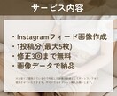 Instagramのフィード投稿画像を作ります 【低価格】SNS運用を継続したい人、画像作成お任せください！ イメージ3