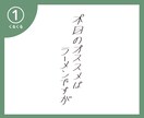 文字、デザインします ほんの少しだけ癖のある、心地良いもの作ります イメージ5