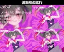 歌ってみた用イラストを作成します 本家に寄せたテイストでお描きします！描きおろしも可能です！ イメージ2