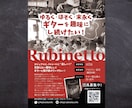 リハビリ職がチラシやフライヤーを作成します 医療福祉系やイベントの紹介に！キャッチコピーもご提案します！ イメージ9