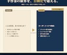 あなたの業務に最適なツールを設計・開発・提案します 面倒な事務作業を自動化し、面倒な手作業から解放します。 イメージ2