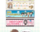 最短3日★かわいいミニキャライラストかきます SNSアイコンやヘッダー、グッズに♪ デザインおまかせ可能◎ イメージ7