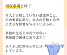 モヤモヤした心の状態を整えるサポートをします 本当は自分がどうしたいか？が分かる潜在意識セッション イメージ4