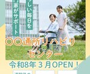 医療介護の採用インスタ制作します 医療介護事業所向け｜Instagram投稿をCanvaで制作 イメージ4