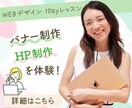 バナー、WEB画像制作いたします バナー、SNSヘッダー、YouTubeサムネイル イメージ9