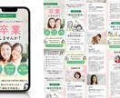 期間限定！10月末まで特別価格でLP制作いたします 集客・業績UPが課題の中小企業様、個人事業主様に最適！ イメージ2