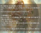 仕事が辛いあなたへ転職について霊視鑑定します “今”という分岐点を見極め、あなたの魂が望む道へ導きます イメージ3