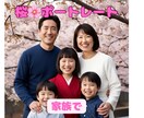 桜の時期にしか撮れない「桜ポートレート」撮ります お好きな時にお好きな場所でお好きな人と沢山撮りましょう！！ イメージ4