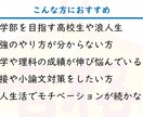 現役医師が指導！医学部受験の対策講座をします 【医学部合格へ】最短距離で合格！受験戦略＆学習サポート イメージ4