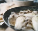 写真に言葉を。Instagram投稿文を作ります 情報だけでは出せない魅力を、写真から言葉にするサービスです イメージ2