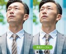 即納可 人物写真をご要望に合わせて修正いたします 業務レベルの自然なレタッチをお気軽にお試しいただけます。 イメージ2
