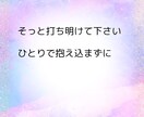 3つ「彼の気持ち」霊感✖️タロットで視ます 800文字〜24時間以内|片想い|秘密の恋 イメージ8