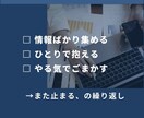 動けない理由を見える化するタロット鑑定します 「やらなきゃ…でも動けない」感情にスイッチを入れる処方箋 イメージ6