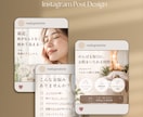 集客につながるInstagram投稿を制作します 発信まで手が回らない女性経営者さまをサポート イメージ4