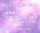 彼の本音｜遊びか本気か霊視します あの人は遊び？それとも本気？彼の本当の気持ちを読み解きます イメージ7