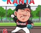 カッコ可愛い！スポーツ似顔絵イラスト描きます プロスポーツのグッズの様なカッコ可愛い似顔絵お描きします！ イメージ5