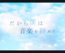 歌ってみたの制作をします Vtuber・歌い手の初心者様向けです！ イメージ1