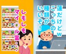 あなたの買い物、品選び手伝います ほしい物の種類多すぎて困る時ってあるじゃん？ イメージ1