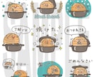 ゆるーくかわいいLINEスタンプを作成いたします あなただけの可愛いオリジナルスタンプ作成します（*^^*） イメージ2
