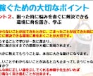 自称ココナラマスターが本気でお金の稼ぎ方教えます 久しぶりに募集しちゃいます！詳しくはDMにて イメージ5