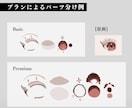 イラストをLive2D用にパーツ分けします パーツ分けのみ！一枚絵OK！納品後も修正対応します イメージ2