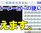 簡単！鉄道･街歩きの動画の作り方教えます 動画制作のスキルを少しでも伸ばしたい方へ イメージ1