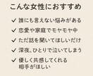 重低音ボイスがあなたの話を聞きます あなたのペースであなたの話したいことを聞かせてください。 イメージ2