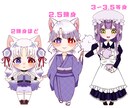 配信やグッズに使える可愛いSDを制作します 2.5〜3等身の可愛いSDイラストや概念グッズを制作します イメージ3