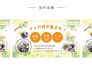 バナー/ヘッダー/SNS画像などを制作致します ★返信24時間以内★ご不明点はお気軽にメッセージください イメージ5