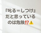 子育て&子どもの発達のお悩み相談お受けします 特別支援学校教員歴20年&認定プロコーチが解決します！ イメージ10