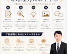 事業の魅力が伝わるサイトを制作します 構成整理からデザインまで丁寧に対応いたします。 イメージ4