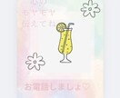 現役保育士⭐️現役ママの子育て相談をします 気になる事？心配な事？モヤモヤ吐き出して笑顔のママへ♡ イメージ1
