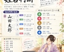 あなたの占いで、こんな間違いをしていませんか？ます 目指した行動に必要な開運アドバイス イメージ3
