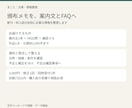 作家の頒布メモを案内文とFAQに整理します 日時・価格・条件を照合し、読者に伝わる形へ イメージ1