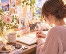 交換日記しませんか？7日間癒しと元気をお届けします 最終日にはオラクルカードからのメッセージをプレゼントします♡ イメージ2