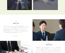 SWELLで好印象＆高品質なホームページ制作します 納品後もご自身で更新・編集しやすいホームページを制作します イメージ7