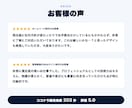 開業セット｜HP・資料・動画をまとめて作ります HP・事業紹介資料・15秒動画・AI相談30分 イメージ14