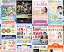 限定10名！”クリックされるバナー”を作ります 魅力が伝わるデザインで視線を引きつけるバナーを作成します。 イメージ2