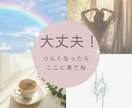 現役保育士ママがあなたの悩みに寄り添います がんばりすぎない子育てを、そばで支えます(*ˊᵕˋ*) イメージ2