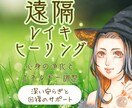 心と魂に寄り添う総合鑑定とヒーリングを行います カード×チャネリング×ヒーリング イメージ3