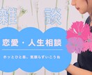 ホッとひと息、ストレス発散手伝います 気張らずいこうね。大丈夫だよ。 イメージ1