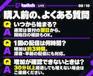 ライブ配信30日24時間✨日本人の同接数UPします 同接50人増加★配信回数無制限！縦型OK✨毎日の配信対応可 イメージ8
