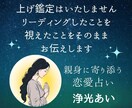本気の辛い片想い　あの人の本当の気持ち伝えます 片想いに疲れた　でも諦めきれないほど彼が好きと本気で思う方へ イメージ10