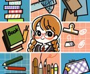 イラスト描きます シンプルかわいい系のイラスト依頼受付中 イメージ1