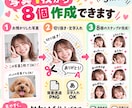 写真からLINEスタンプ用画像を作ります 人物・ペット・ぬいぐるみ写真に対応します イメージ4